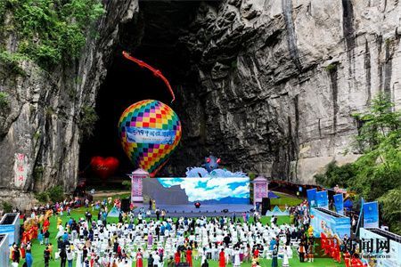 怦然心“洞”! 中国旅游日湖北主会场活动在利川成功举办