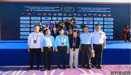 20个国家征战汉中国际摩托艇公开赛