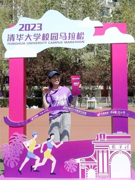2023清华大学校园马拉松活动现场