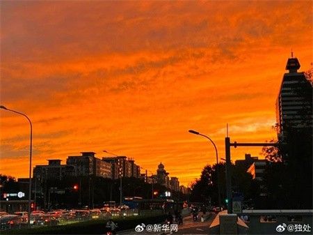 北京的晚霞刷屏的一天！