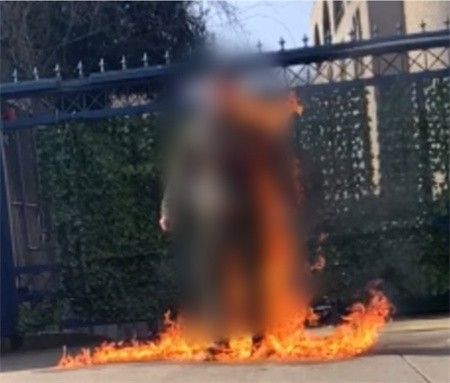 突发：他在以驻美使馆前自焚，“身份特殊”