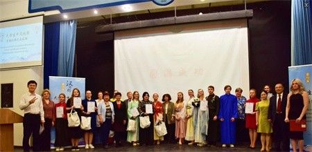 全俄“汉语桥”大学生中文比赛莫斯科赛区举行选拔赛