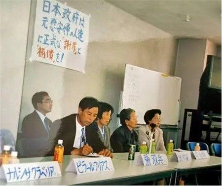 首次！18位“慰安妇”制度受害者子女在国内起诉日本