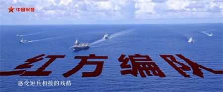 原来，中国海军宣传片藏着重要“彩蛋”！