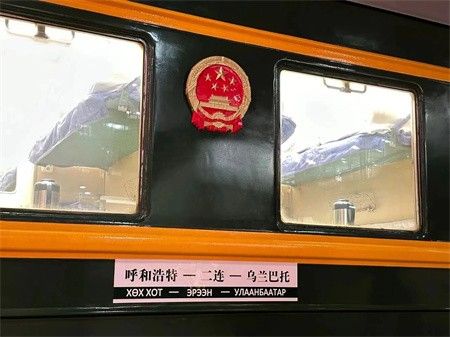 悬挂国徽的旅客列车，你见过吗？