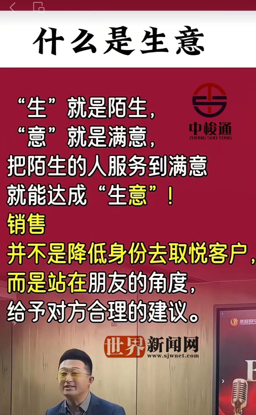 国务院台办发言人就台湾地区领导人“5·20”讲话表态