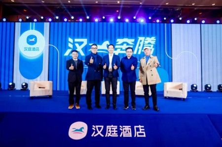 汉庭焕新再创业,探路中国经济型酒店蓝海2.0